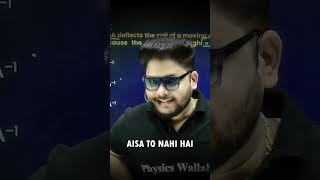 #fun #viral #motivation #shayari #funinclass #funny #shailendrasirpw #pw #physicswallah #shorts