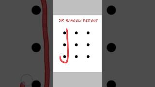 Rangoli shorts 32 | sikku kolam 3×3 dots melikala muggulu| easy rangoli shorts #ytshorts