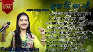 Moumita Mondal Non Stop 2024 ! Moumita Mondal All Songs 2024 ! মৌমিতা মন্ডল ! Bast Of Moumita Mondal