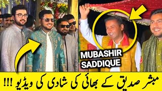 Zain ul Abideen | Mubashir Saddique | Zain Ul Abideen Wife | Zain Ul Abideen Wife Face Reveal