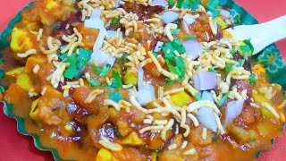 बनारसी टमाटर चाट l Banarasi Tamatar Chaat Recipe l Tamatar Ki Chaat l Tomato Chaat Recipe