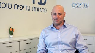 סרטון תדמית למגזר הפרטי של סוכנות ביטוח עדיפים- לרשתות חברתיות