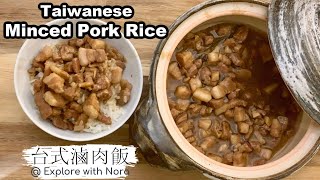 Explore with Nora - Taiwanese Minced Pork over Rice 台灣滷肉飯 Braised Pork Belly Over Rice