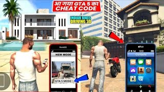 GTA🔥 V 🤯Mode Cheat Code🥰 in Indian Bikes🥳 Driving 3D🚗 | Indian Bike Driving🕉 3D New Update🔥