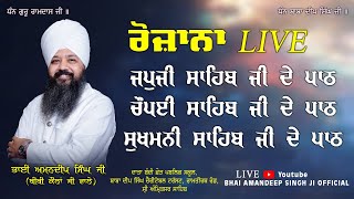 Special Live | Jap - Tap Samagam | Bhai Amandeep Singh Ji | Bibi Kaulan Ji Wale | 03/10/2024