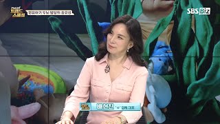 [Pick Up! 트렌드 스페셜] 영유아기 두뇌 발달의 중요성