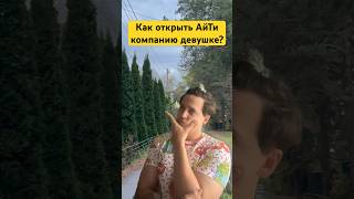 ТУПОЙ ДРУГ 120🌟#sigma #friends #viral #funny #joke #huppy #tiktok #trending #reels #gym #new #video