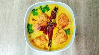 आप इस स्पेशल तरीके से बनाये कढ़ी पकोड़े l Kadhi Pakoda Recipe in Hindi l Besan Pakoda Kadhi Recipe l