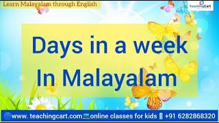 Learn Days in a week in Malayalam@teachingcart5176