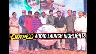 చినబాబు ఆడియో హైలేట్స్ II Hero Karthi "Chinababu" Audio Highlights II  Ytalkies Exclusive