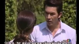 น้ำตาลไหม้ Ep.2 [1_9]