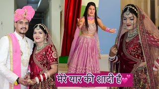 दुल्हन की सहेली ने महफ़िल जमा दी💕 मेरे यार की शादी है❤️ Deepa Pahadi Vlogs | Mahila Sangeet