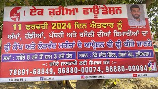 Ek Zaria Foundation Special Camp In Ludhiana For Free || Must Watch & Share @Anmolkwatraofficial