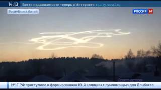 Жители Алтая приняли запуск Протона за НЛО