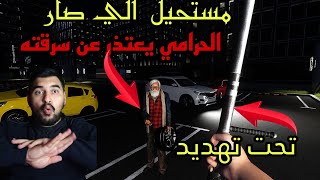 محاكي موظف المواقف تطور رهيب #4 Car Parking Simolator