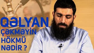 Qəlyan çəkməyin hökmü nədir❓ (Ebu Hanzala)