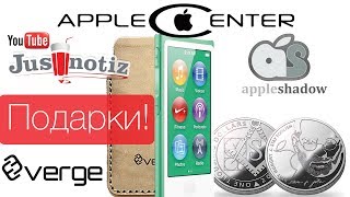 Розыгрыш iPod nano, Jobs Coin и чехла от Verge!!