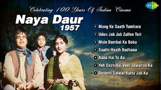 O.P. Nayyar's Musical Masterpiece: Naya Daur(1957) Audio Jukebox | Dilip Kumar | Vyjayanthimala | HD