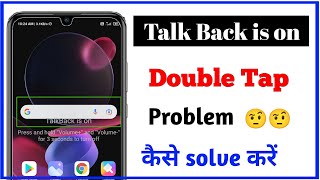 Talkback is on press and hold volume and volume for 3 seconds to turn off | Double tap problem