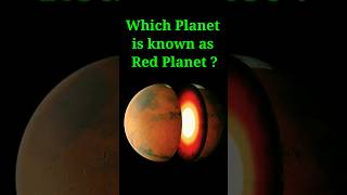 Which planet is known as red planet ? 🤔 | #shorts