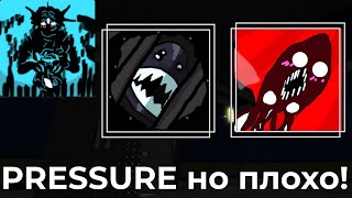 PRESSURE НО ОЧЕНЬ ПЛОХО! -pressure but bad