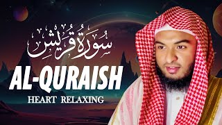 Surah Quraish سورة قريش This will TOUCH your HEART Hafez Qari Kamrul Alom