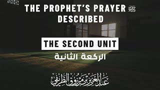 20. The Second Unit | The Prophet's Prayer Described ﷺ - Sh. Abdul Aziz at-Tarefe