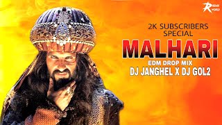 Malhari | Dj Janghel X Dj Gol2 | Edm Drop Mix | Underground Track | R Remix World |