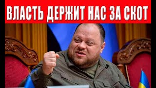 Все будет гораздо страшнее! Мобилизация все очень плохо! Людей держат за скот!