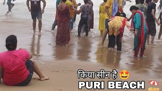 Puri ka sabse famous beach ⛱️  #goldenbeachpuri