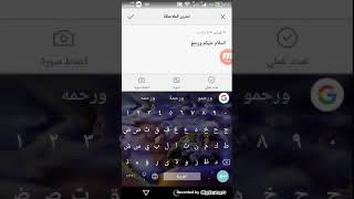 فيديو كيفية ازالة اي حساب بانتحال في15ساعه