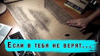 МОИ РОДИТЕЛИ В МЕНЯ НЕ ВЕРЯТ...