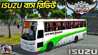 Isuzu Classic Bus Mod Review For Bus Simulator Indonesia || New Bus mod Bussid || Bangladesh map