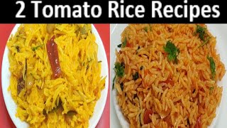 Easy Lunch Box Recipes | How To Make Tasty 2 Tomato Rice Recipes