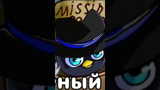 Чёрный гусь VS  чёрный плащ VS чёрный плащ (НОВЫЙ) #art #brawlstars #бравлстарс #memes