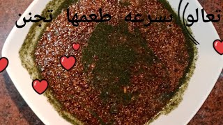 تعالو شوفو عملت الملوخيه السيوي الناشفه تجنن 😋