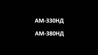 лодки Адмирал 330нднд, 380нднд по льду