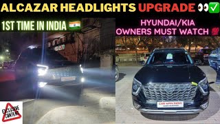 INDIA's 1st ALCAZAR Headlights & Foglights MODIFIED with CUSTOM LED PROJECTORS 🤯✨| CAR MAN INDIA