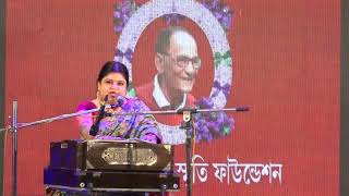 Bangla Sangeet Mela || Sangita Mukhopadhyay