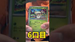 【ポケカ】千円オリパ開封したら爆アドしたwww