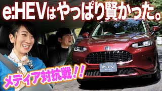 【ホンダZR-V スポーツe:HEV搭載】メディア対抗に挑んでみたら【藤トモCHECK】