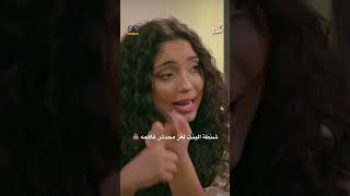 شنطة البنت لغز محدش فاهمه 👜| مين شنطته كده | Nagham Saleh x See Saw | Full episode on our channel