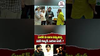 Pawan Kalyan Sujeeth OG Movie Latest Updates | OG | #pawankalyan #sujeeth #ogmovie #og #shorts