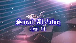 AL-'ALAQ AYAT 14