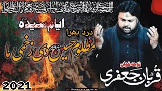 Mazloom Hussain De Zakhmi Maa New Noha Zawar Qurban Jafri, 2021,