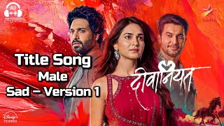 Deewaniyat | Title Song | Version 1 | Sad | Male | Star Plus | Vijayendra Kumeria | Kritika Singh