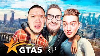 НАС ЗАТРОЛЛИЛ КОФФИ в GTA 5 RP