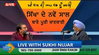 Sikh New Year | Jagir Singh Kahlon | Sukhi Nijjar | Watno Dur