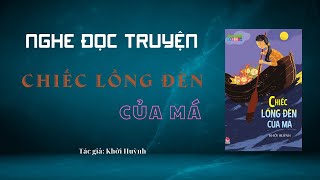 Nghe đọc truyện audio - Tập truyện CHIẾC LỒNG ĐÈN CỦA MÁ - Văn Học Tuổi Hoa - Tác giả: Khởi Huỳnh