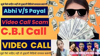 मैं CBI Officer👮🏽‍♀️Vikarm Rathour बोल रहा हू बेटा तुम्हारा विडियो वायरल करूंगा ​​International Call